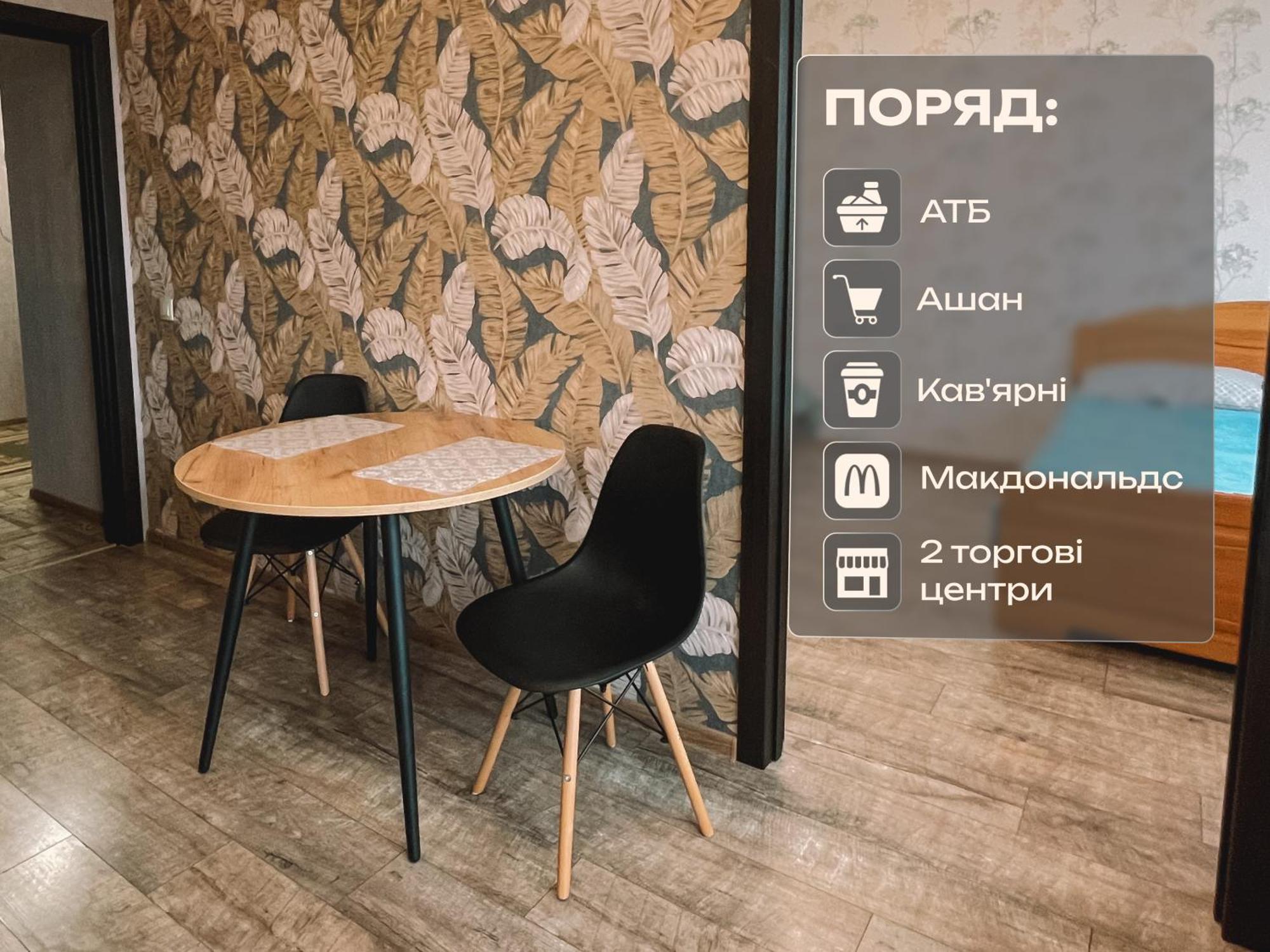 Романтичні Апартаменти З Мальовничим Краєвидом Lwów Zewnętrze zdjęcie