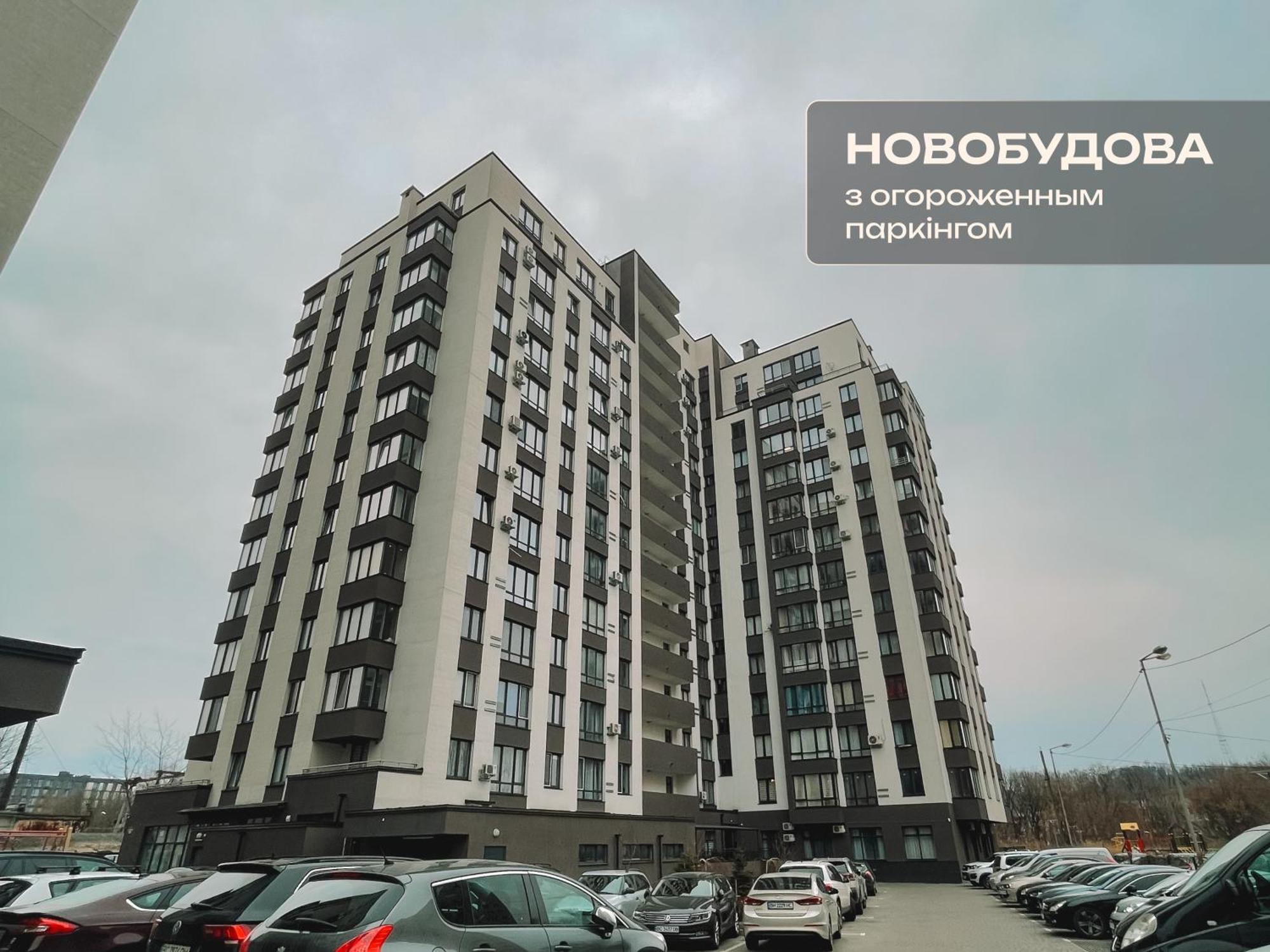 Романтичні Апартаменти З Мальовничим Краєвидом Lwów Zewnętrze zdjęcie